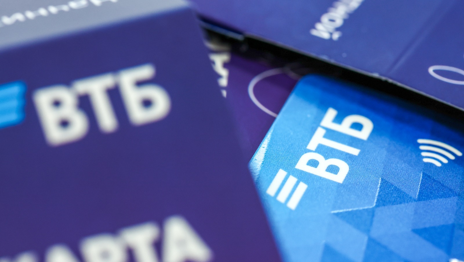 Банк ВТБ предоставлено пресс-службой Банка ВТБ (ПАО)