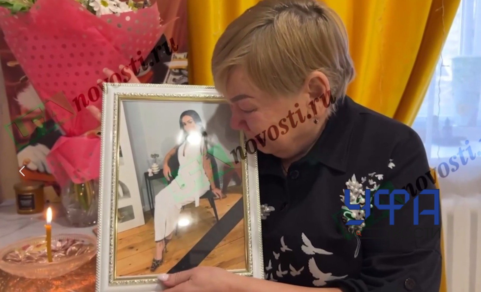Ufanovosti.ru
