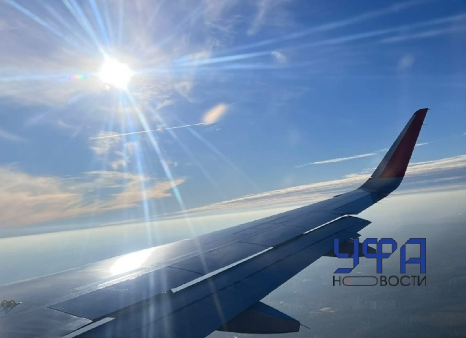 Ufanovosti.ru архив