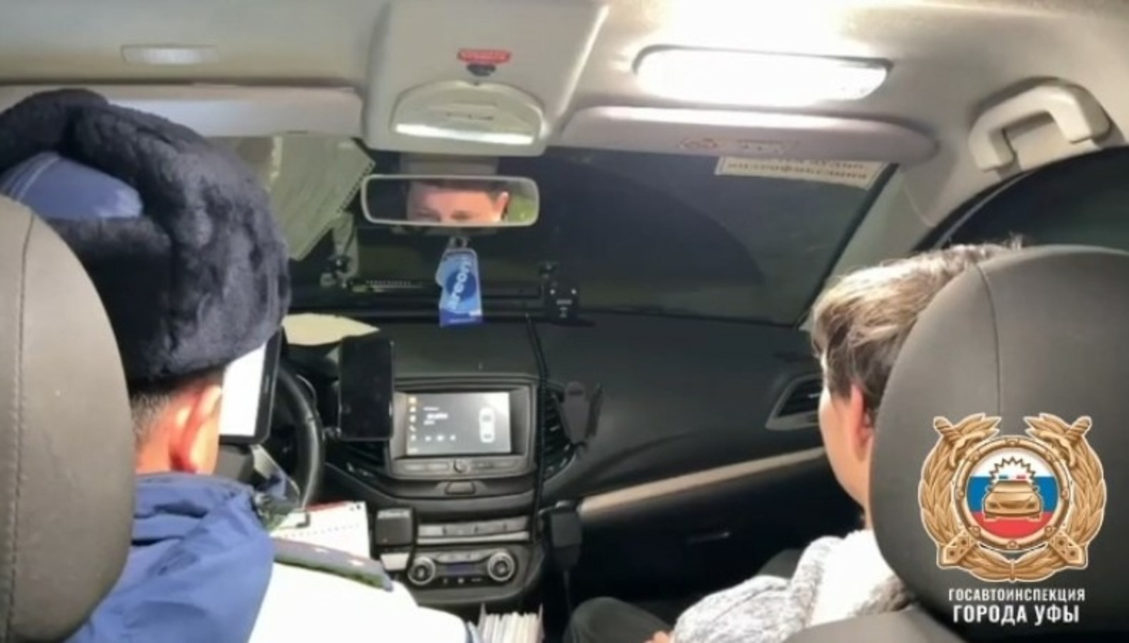 Владимир Севастьянов ГАИ Башкирии