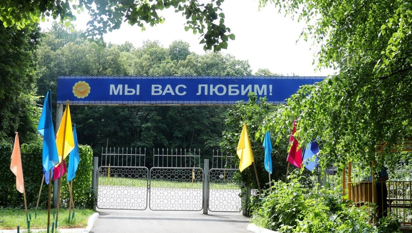 В Башкирии отменили возрастной ценз для детских летних лагерей