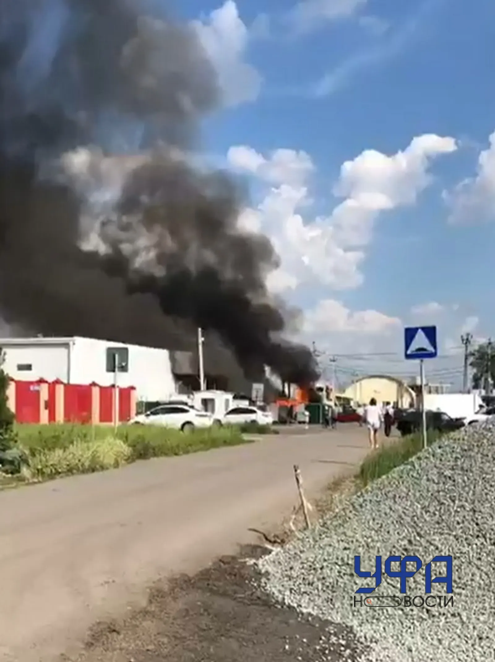 Скриншот видео / соцсети