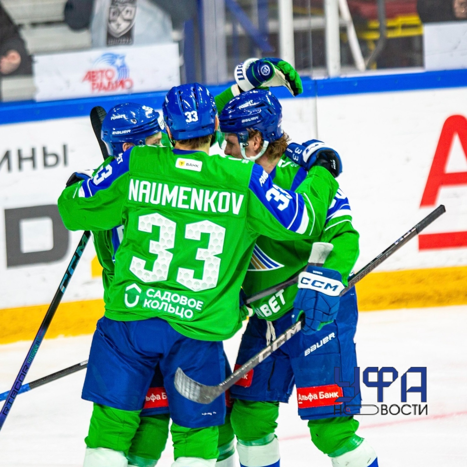 ХК «Салават Юлаев»