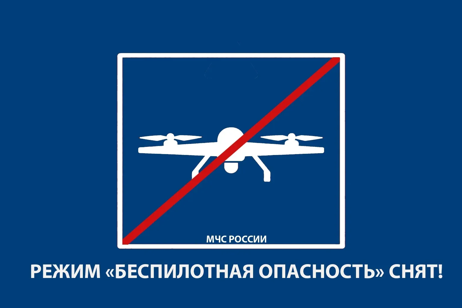 ГУ МЧС России по РБ  Пресс-служба