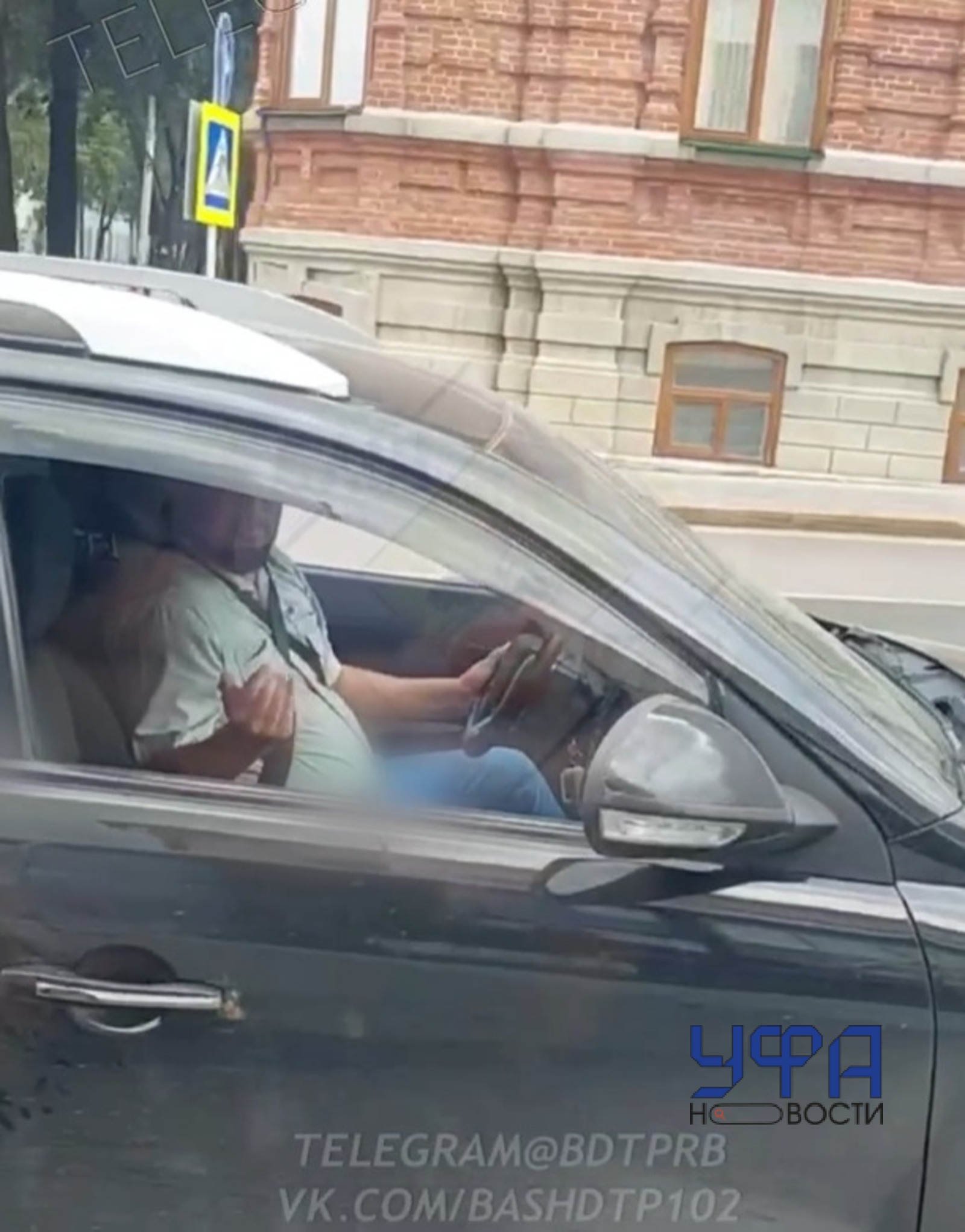 скриншот видео