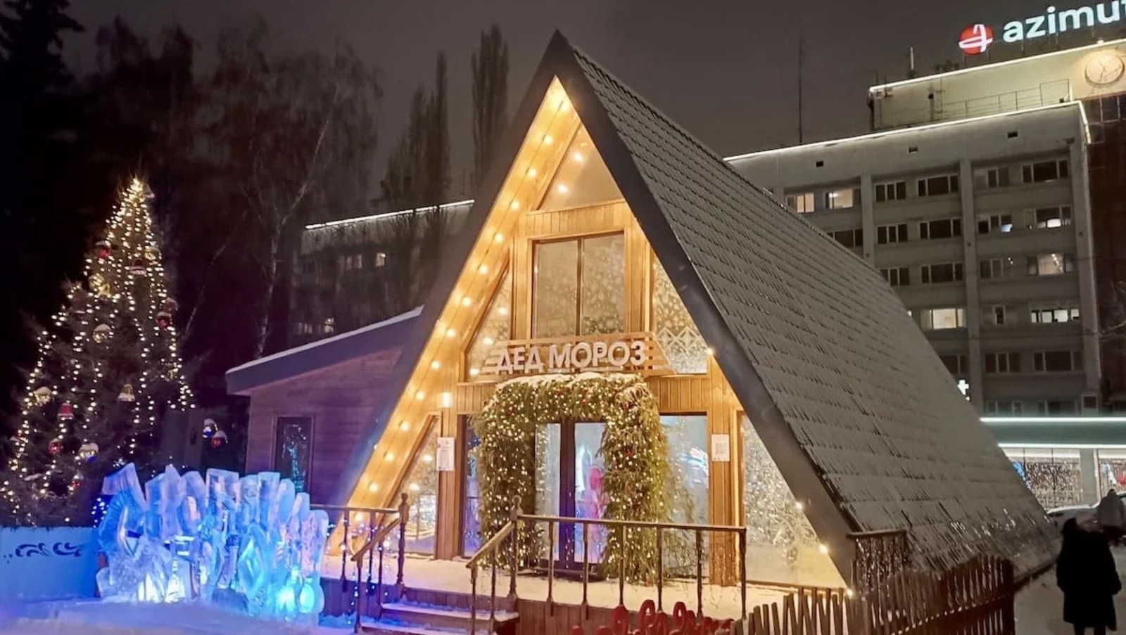 мэрия Уфы пресс-служба