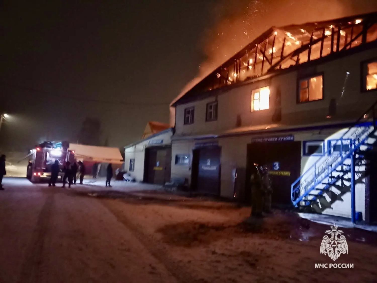 ГУ МЧС России по РБ Канал MAX