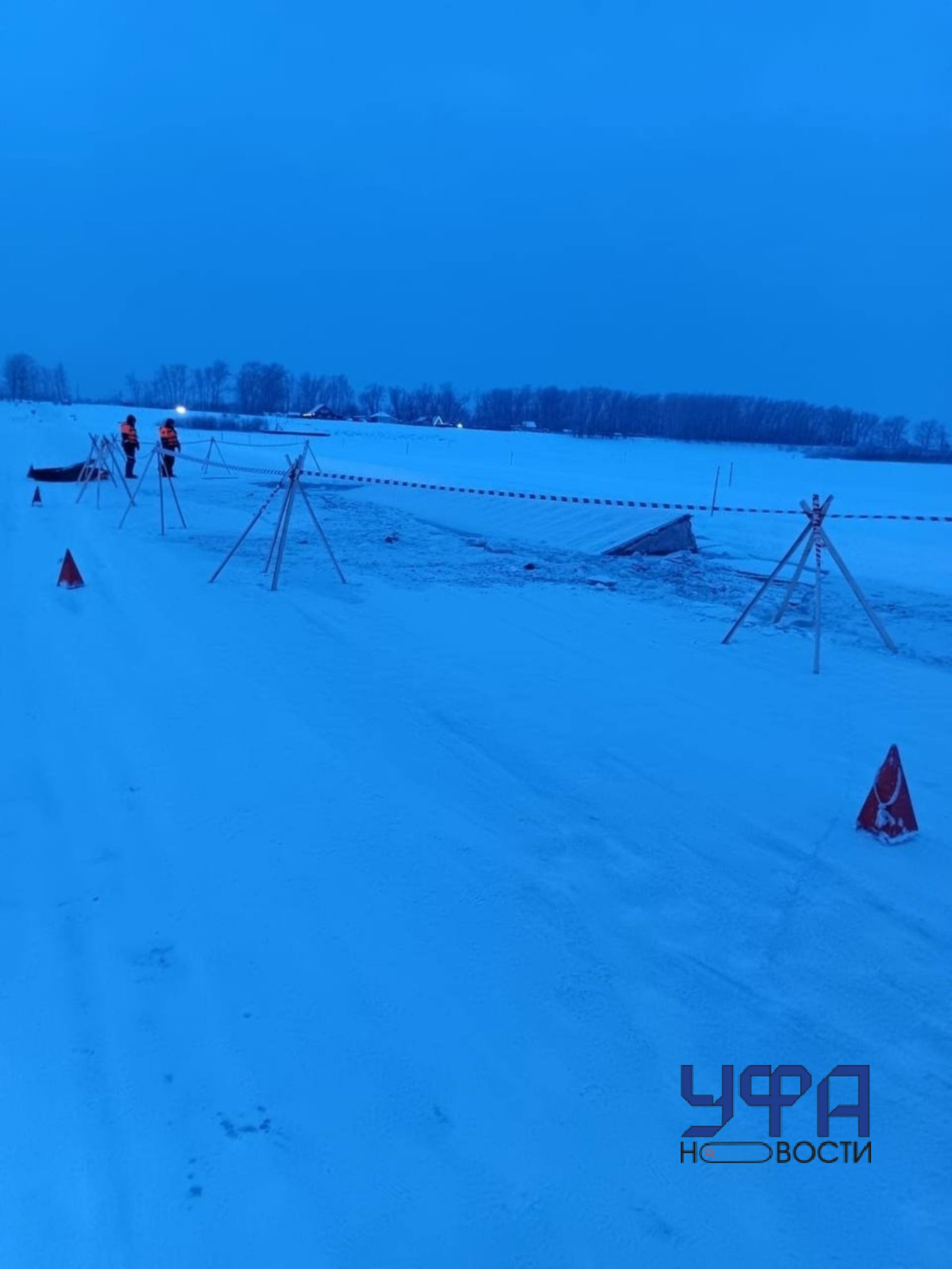 Фото: МЧС России по РБ