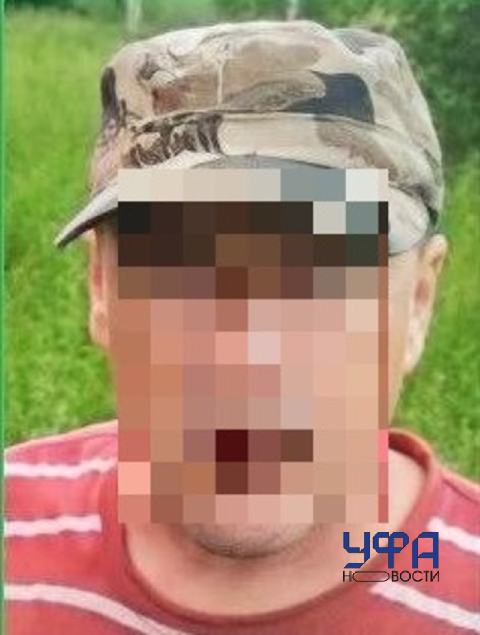Башрегионспас