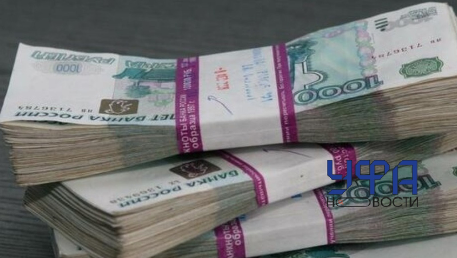 ИА "Башинформ"   ИА «Башинформ»