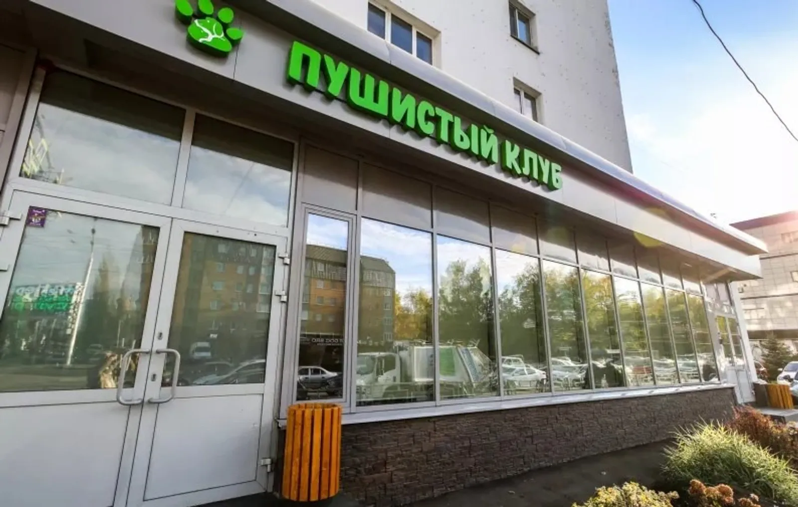 Фото: администрация Уфы