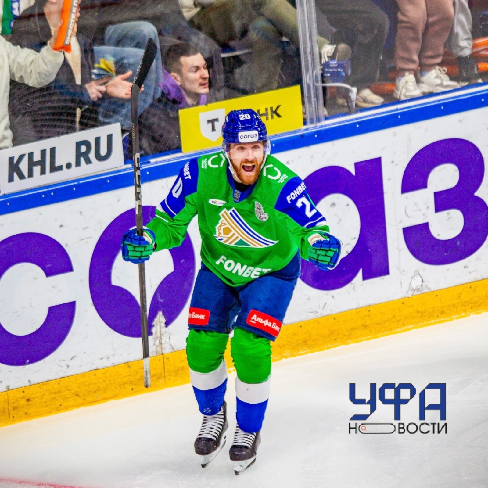 ХК «Салават Юлаев»