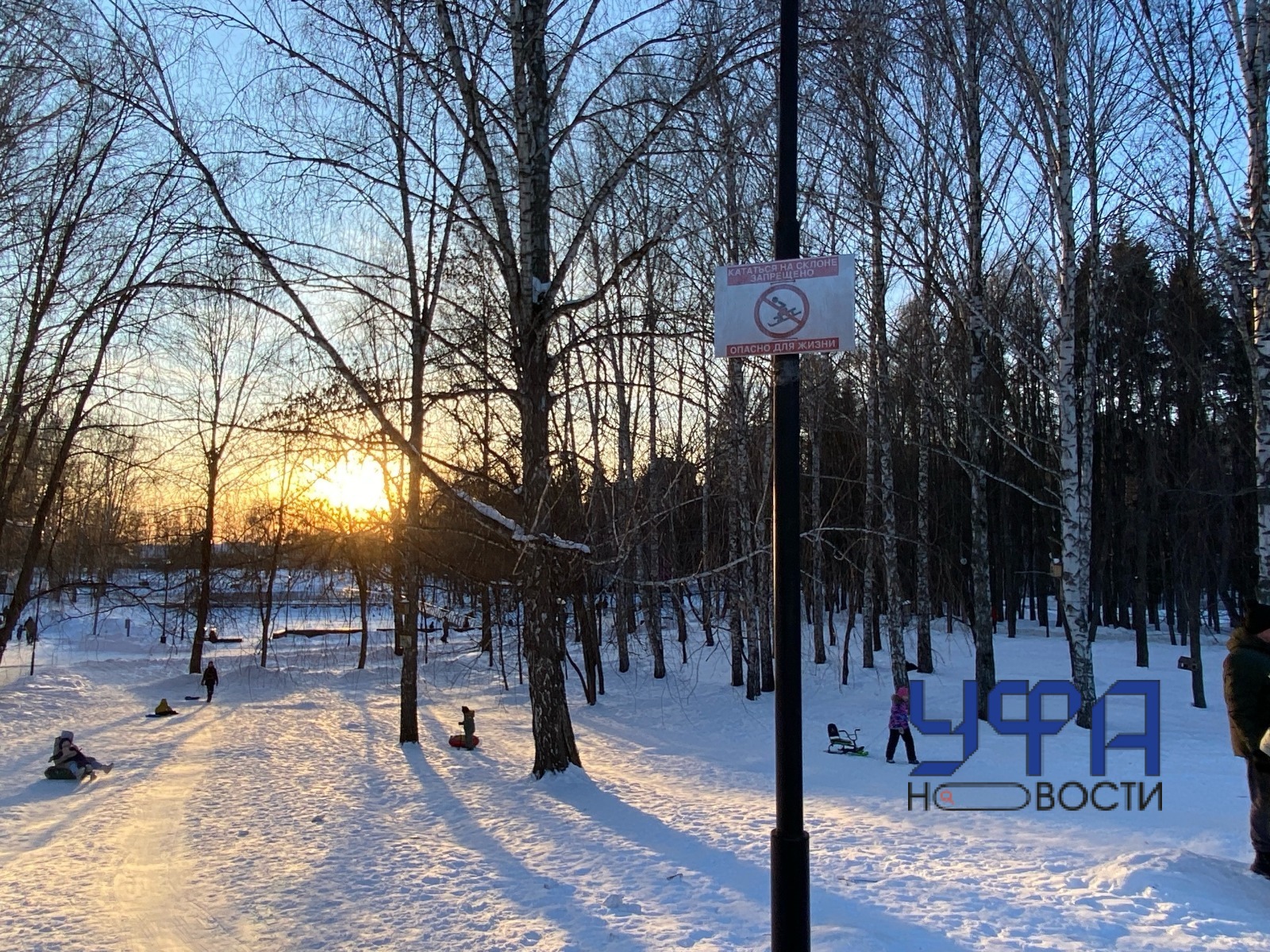 Автор  Фотобанк Ufanovosti.ru