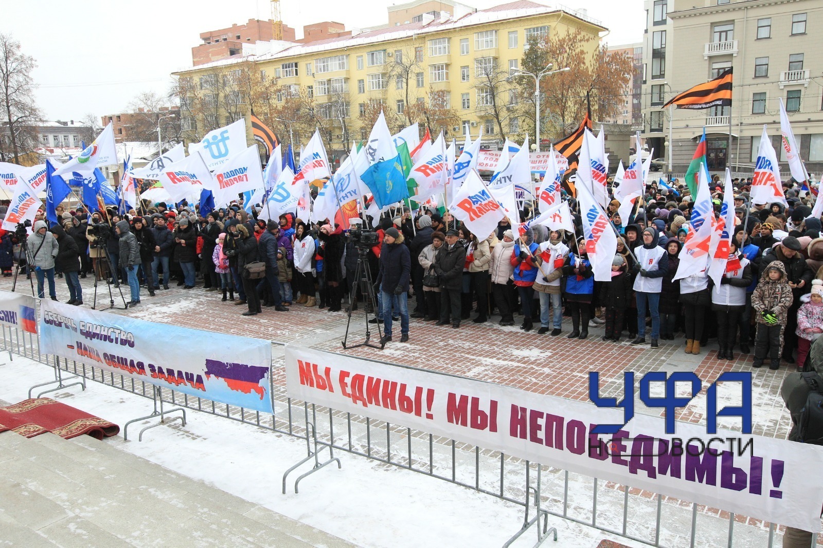 архив  Ufanovosti.ru