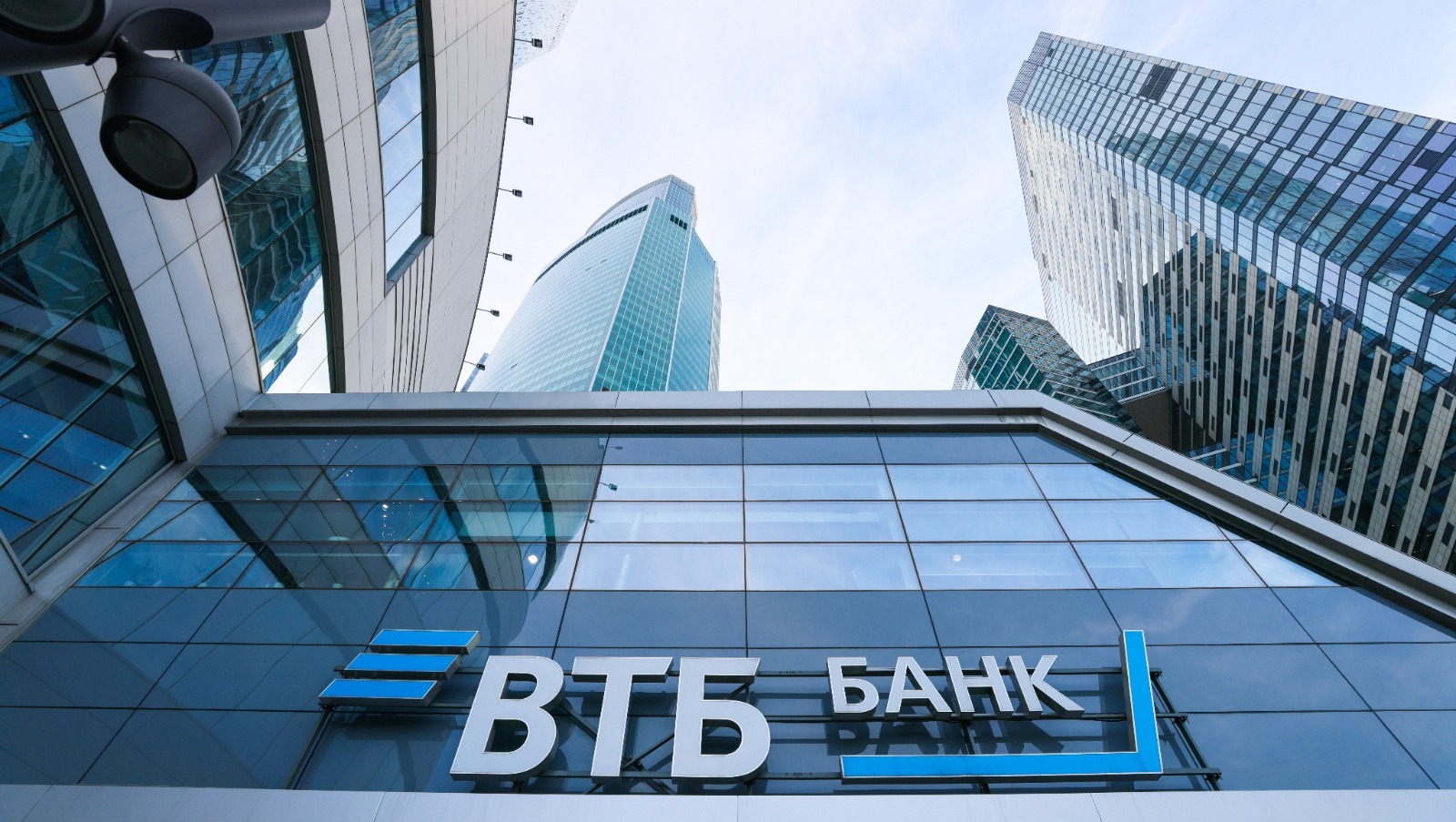 Банк ВТБ предоставлено пресс-службой Банка ВТБ (ПАО)