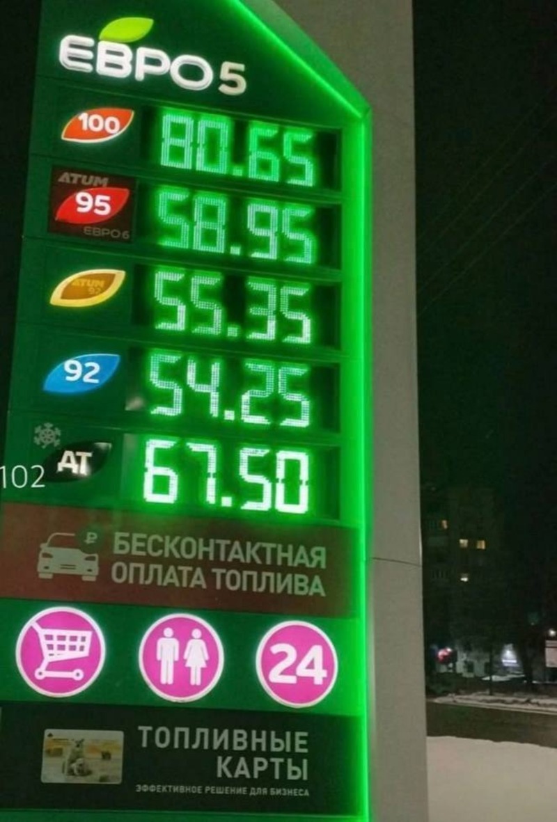 На заправках Башкирии подорожал бензин