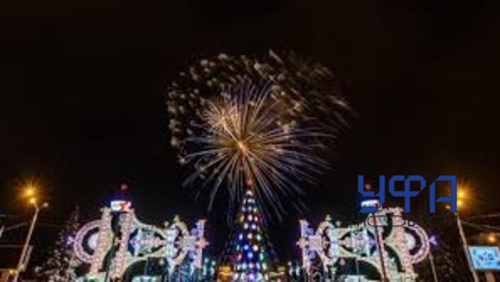 Архив Фотобанк Ufanovosti.ru