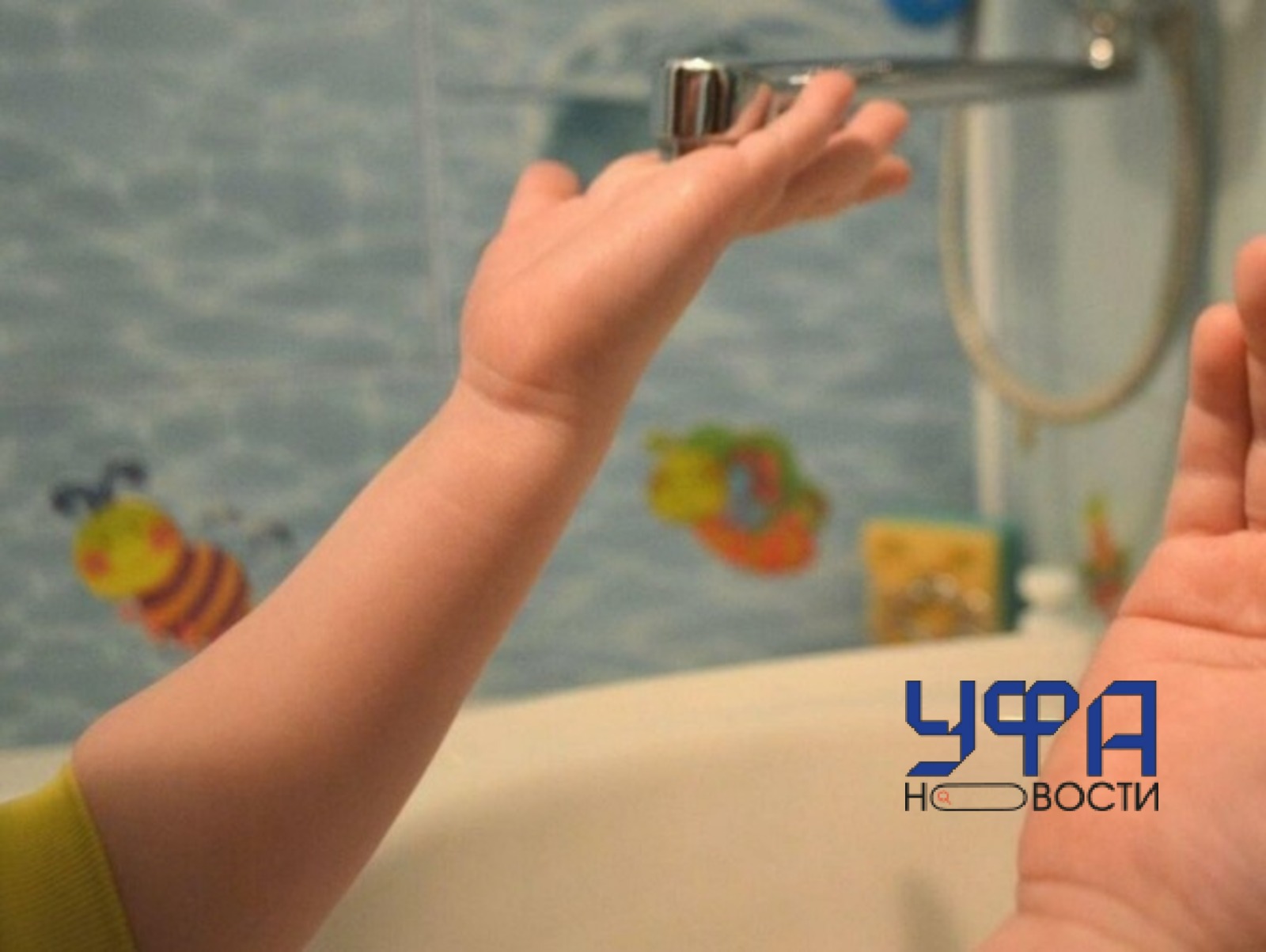 Ufanovosti.ru архив