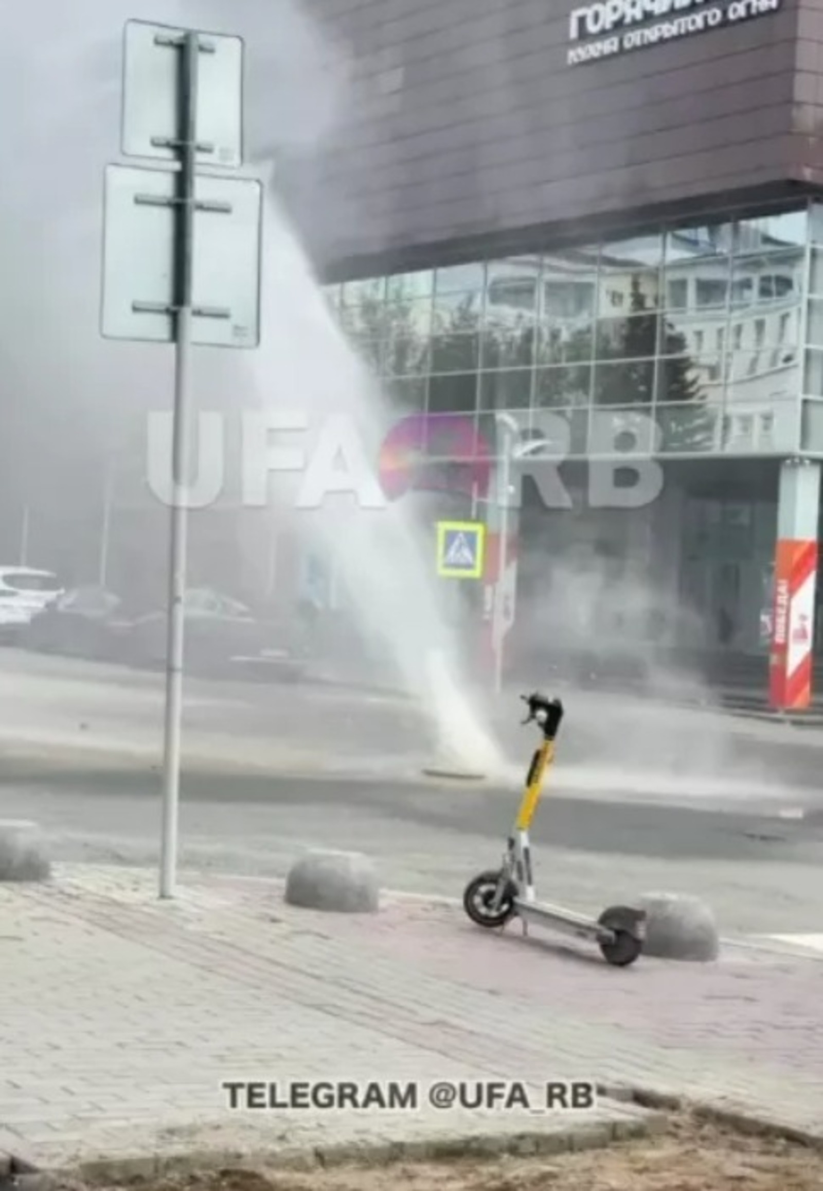 Фото: тг-канал Ufa_rb