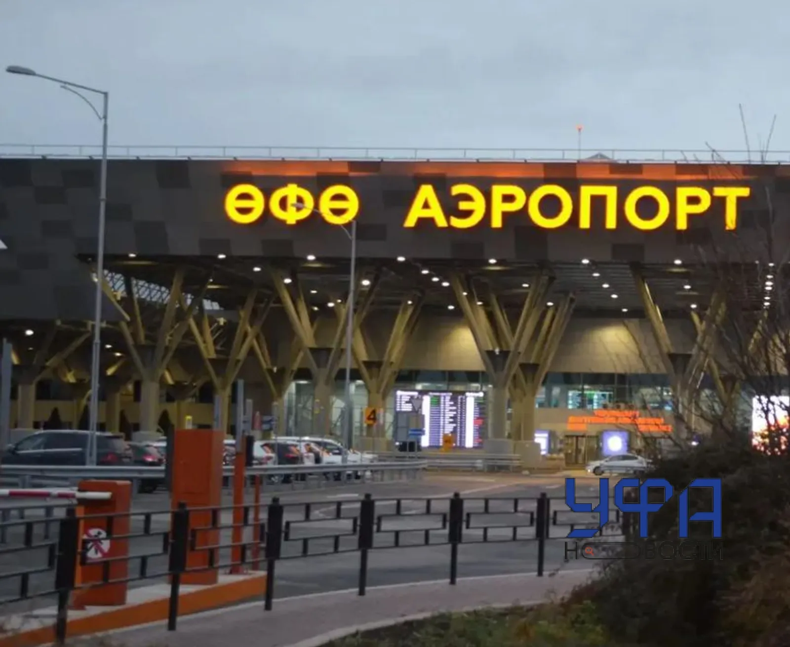 Ксения Калинина архив Ufanovosti.ru