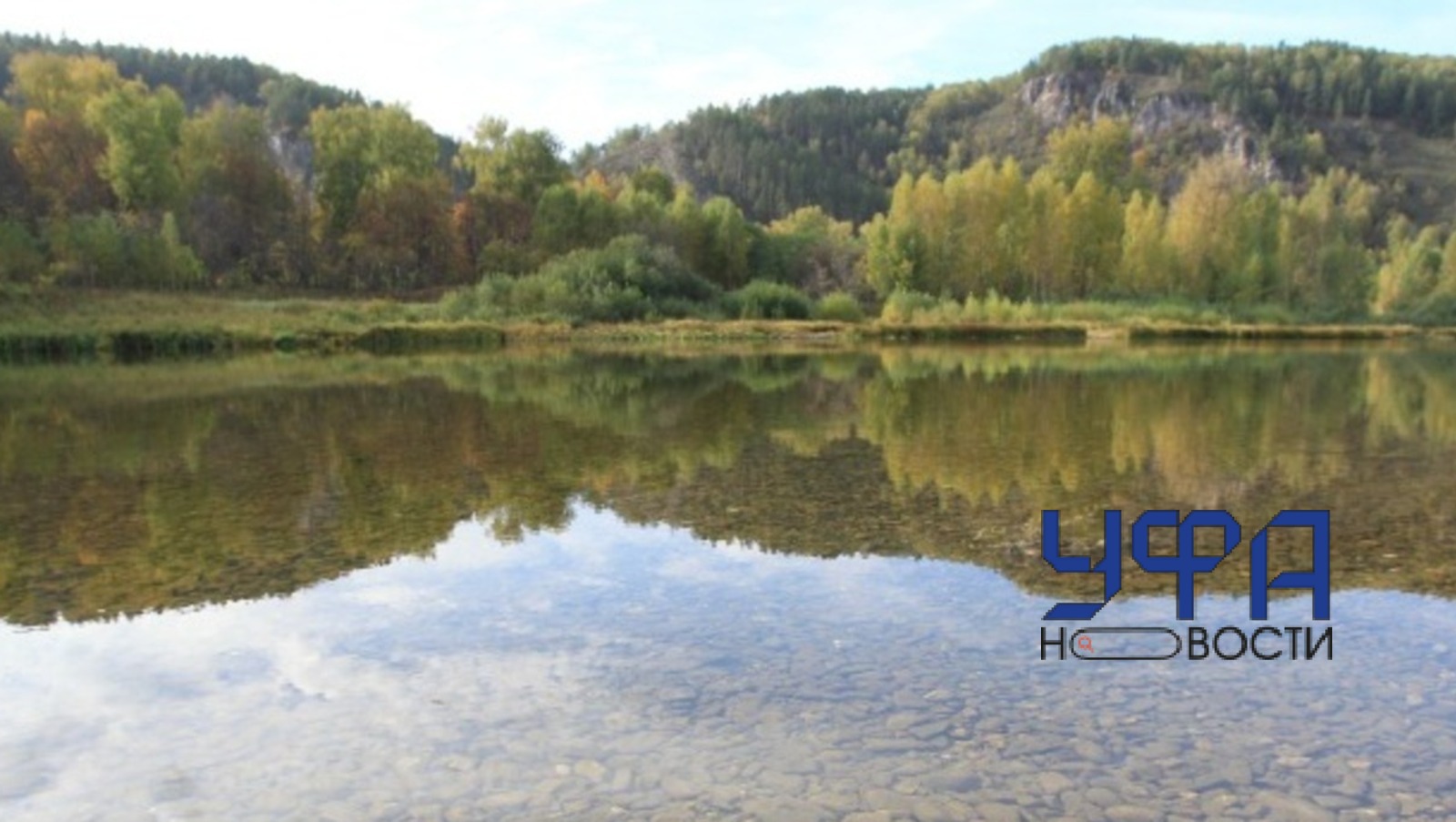 фотобанк Ufanovosti.ru