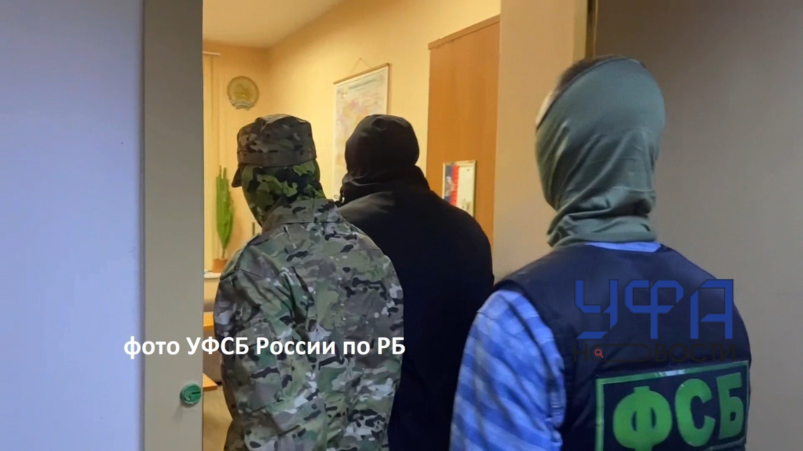 пресс-служба УФСБ России по Республике Башкортостан