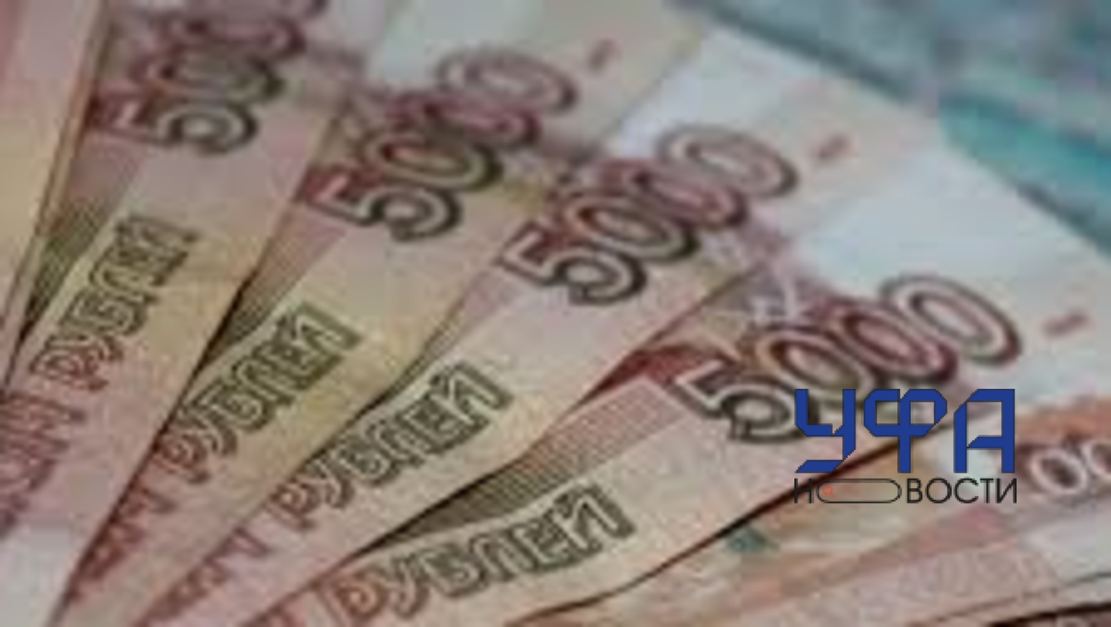 Фотобанк Ufanovosti.ru Архив