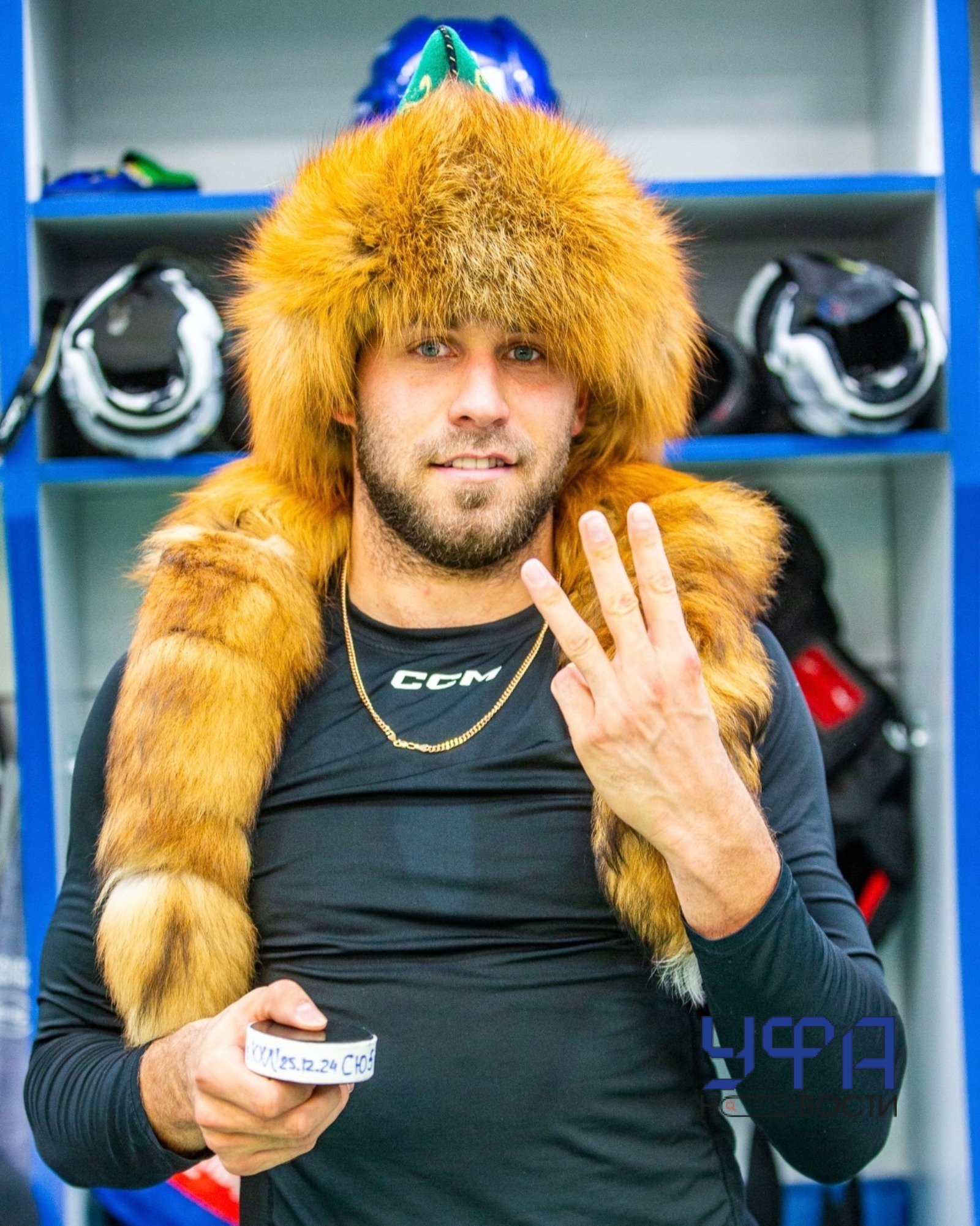 ХК «Салават Юлаев»