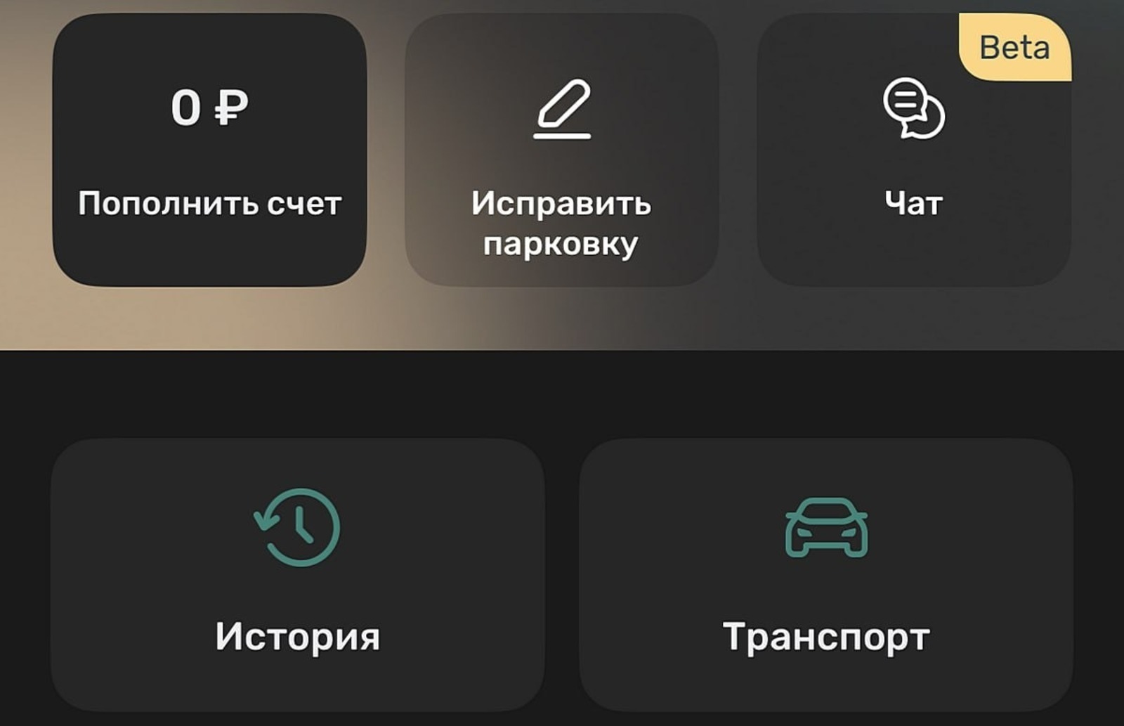 Пресс-служба администрации г. Уфы