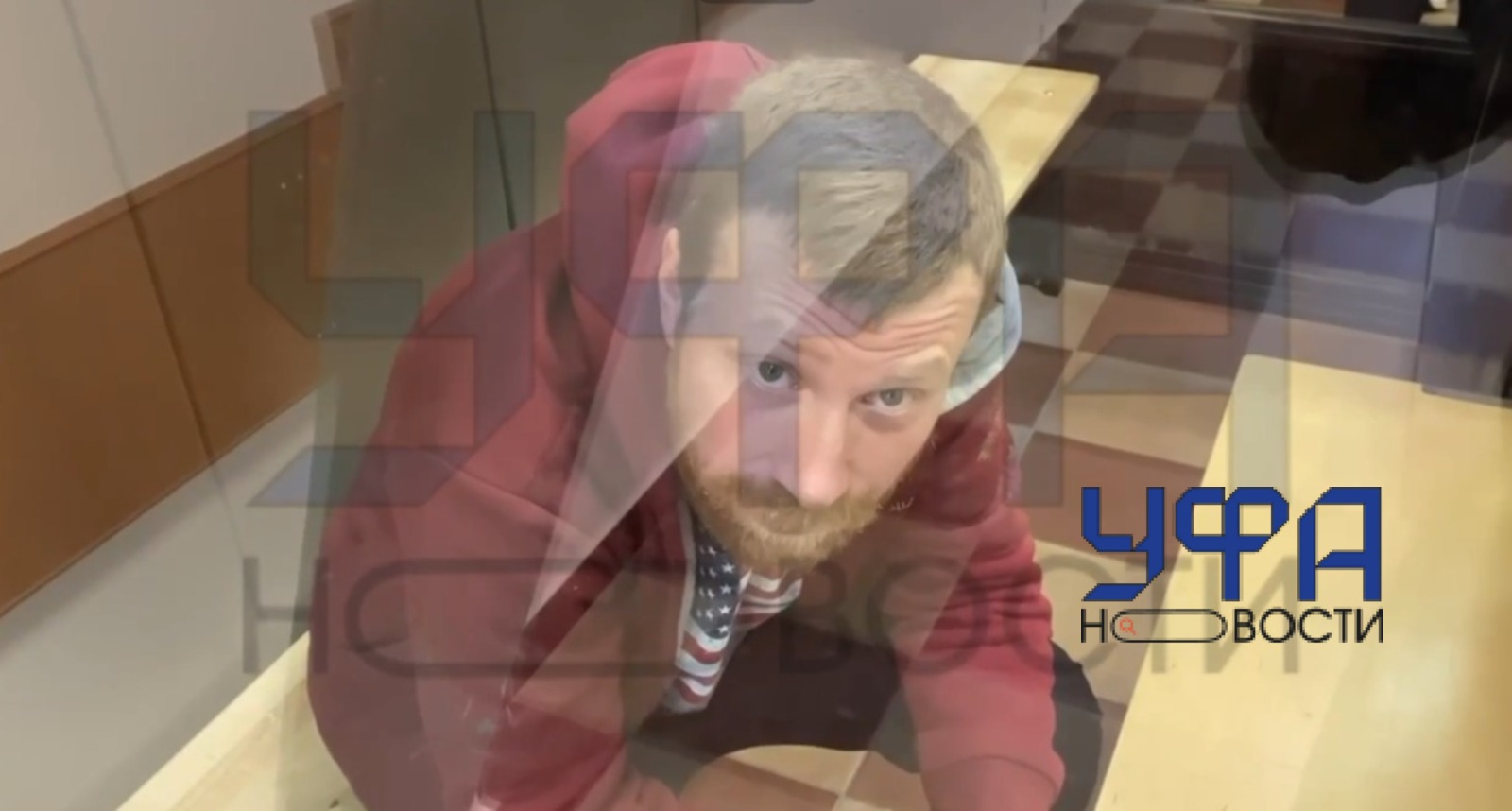 UfaNovosti.ru Скриншот видео