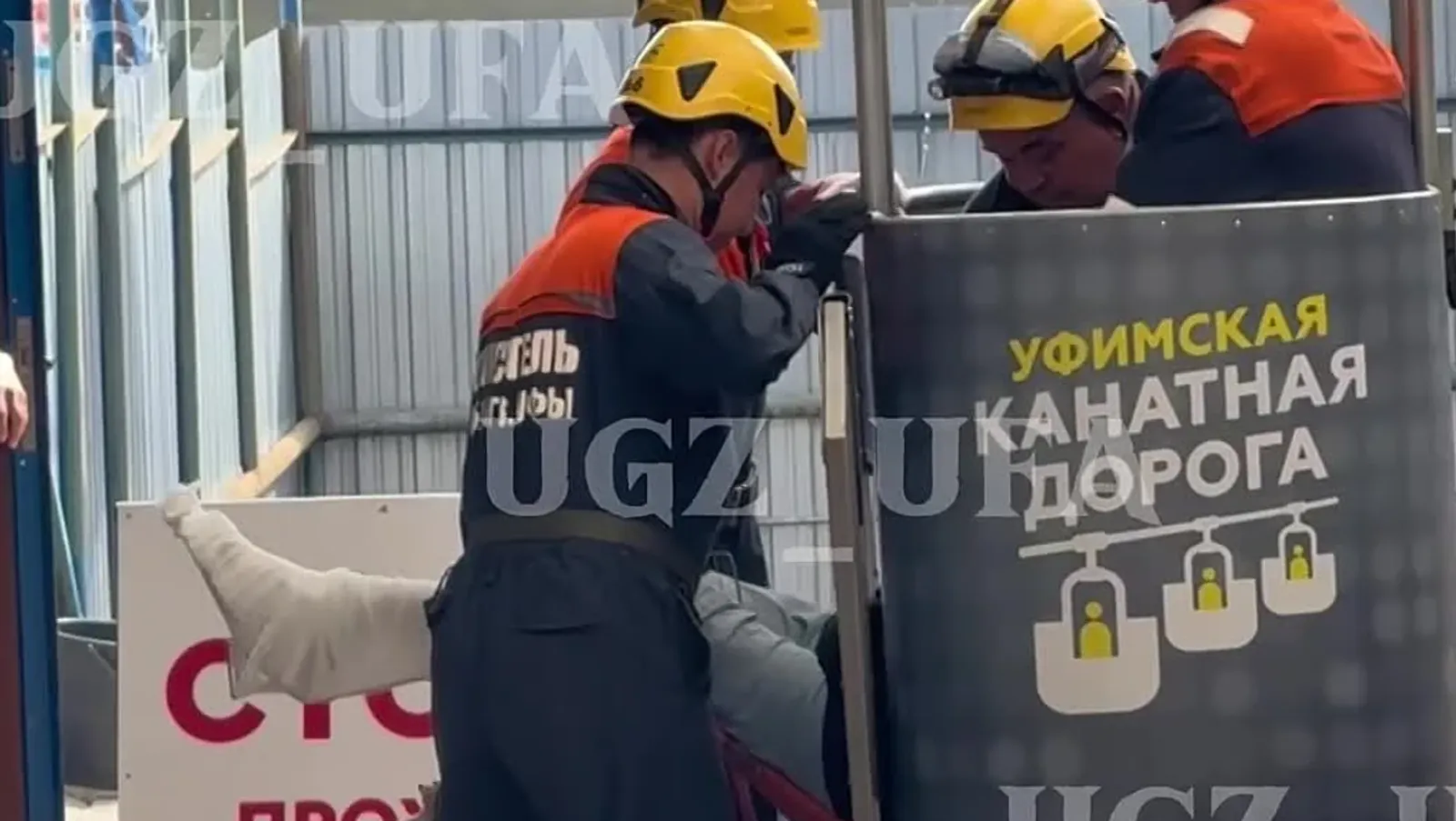 УГЗ Уфы Пресс-служба