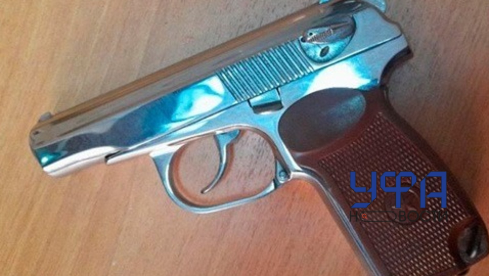 МВД по РБ