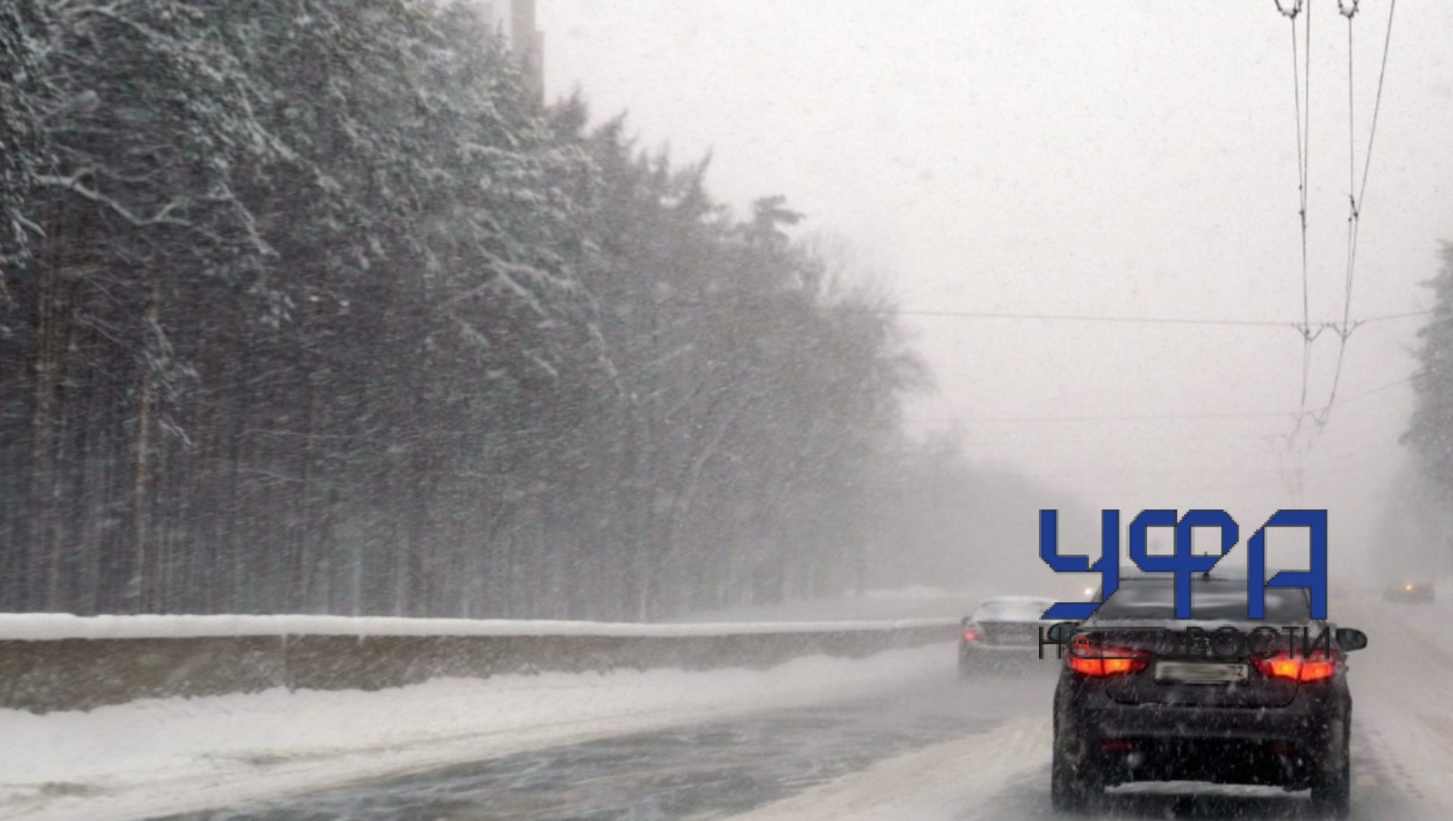 Фотобанк Ufanovosti.ru Архив