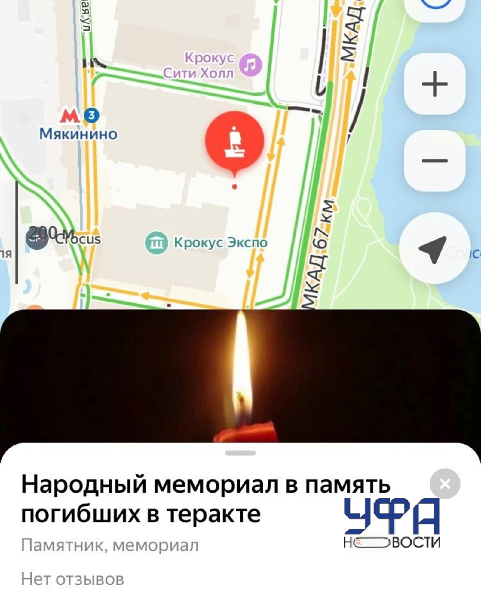 Фото: социальные сети