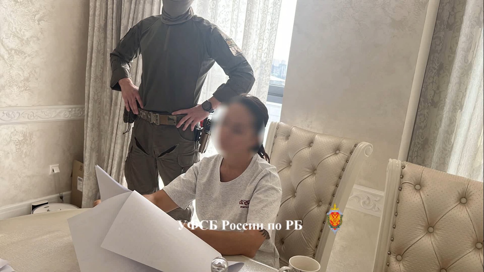 УФСБ России по РБ