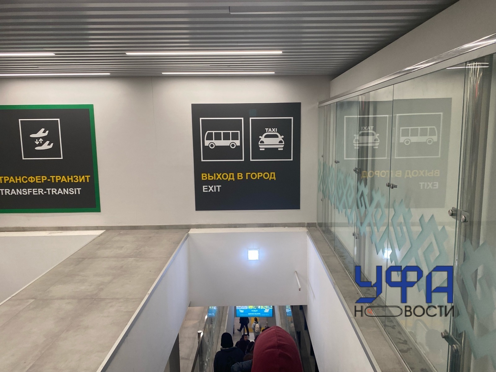 Автор Фотобанк Ufanovosti.ru