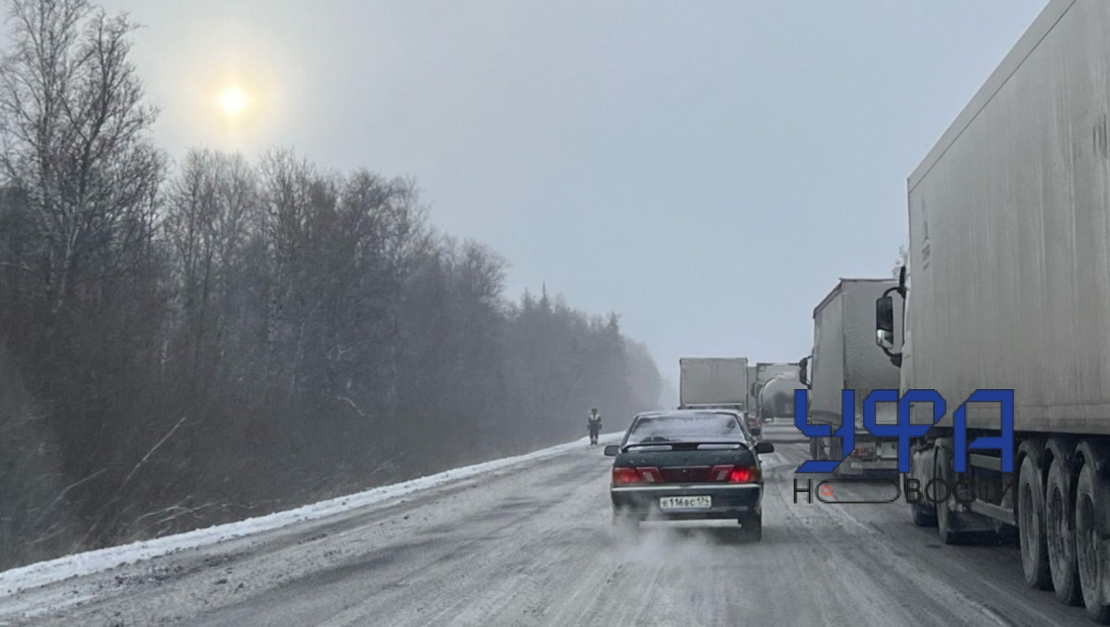 Фотобанк Ufanovosti.ru Архив