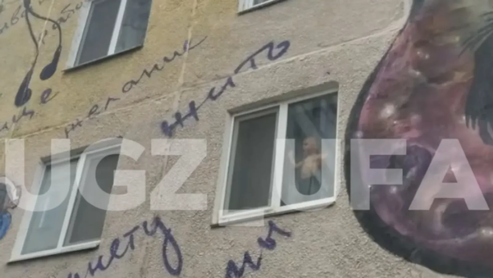 УГЗ Уфы Пресс-служба Мальчик мог в любую минут открыть окно и оказаться снаружи