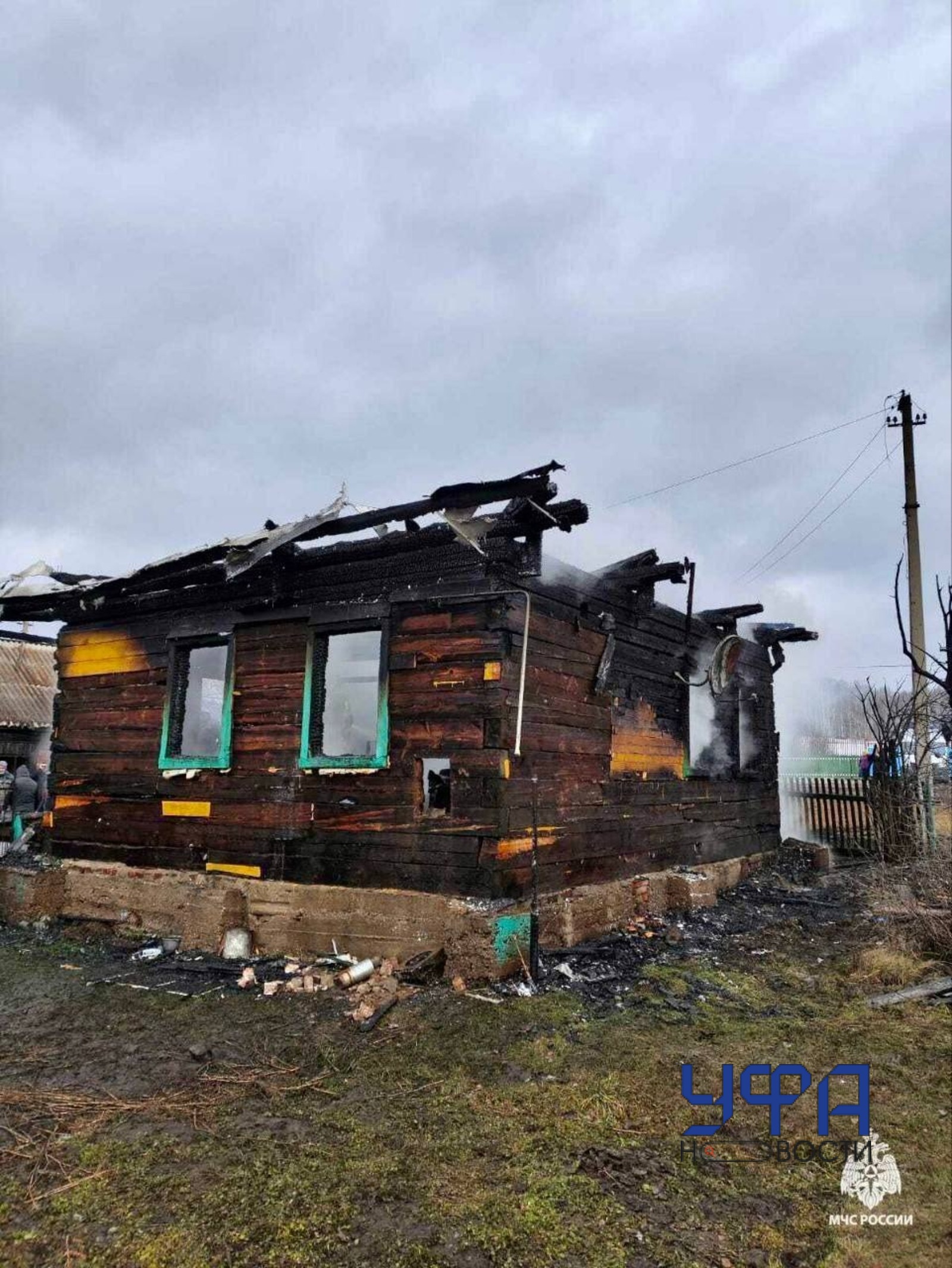 ГУ МЧС по РБ