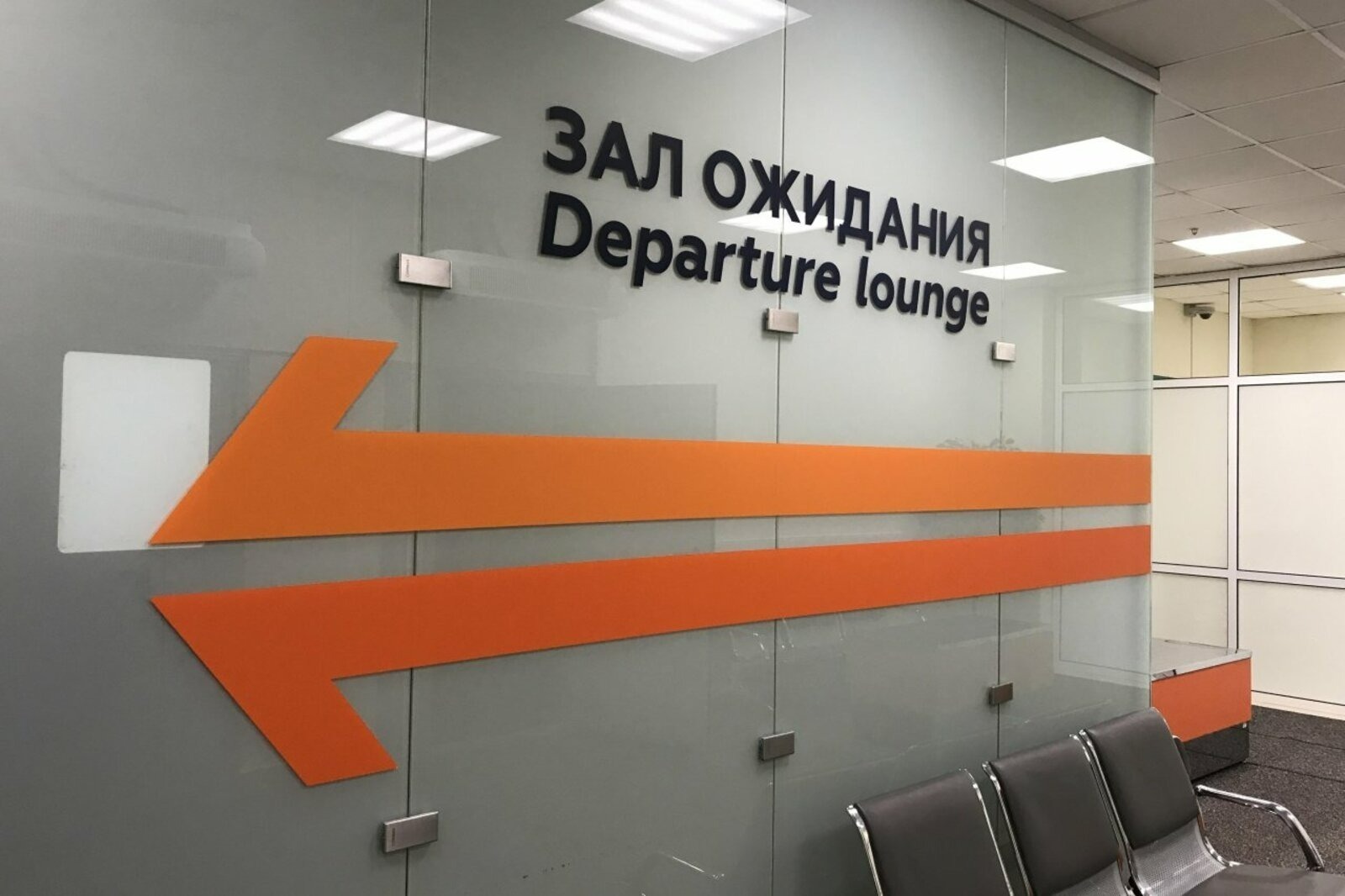  Самолет Уфа – Омск экстренно вернулся в аэропорт