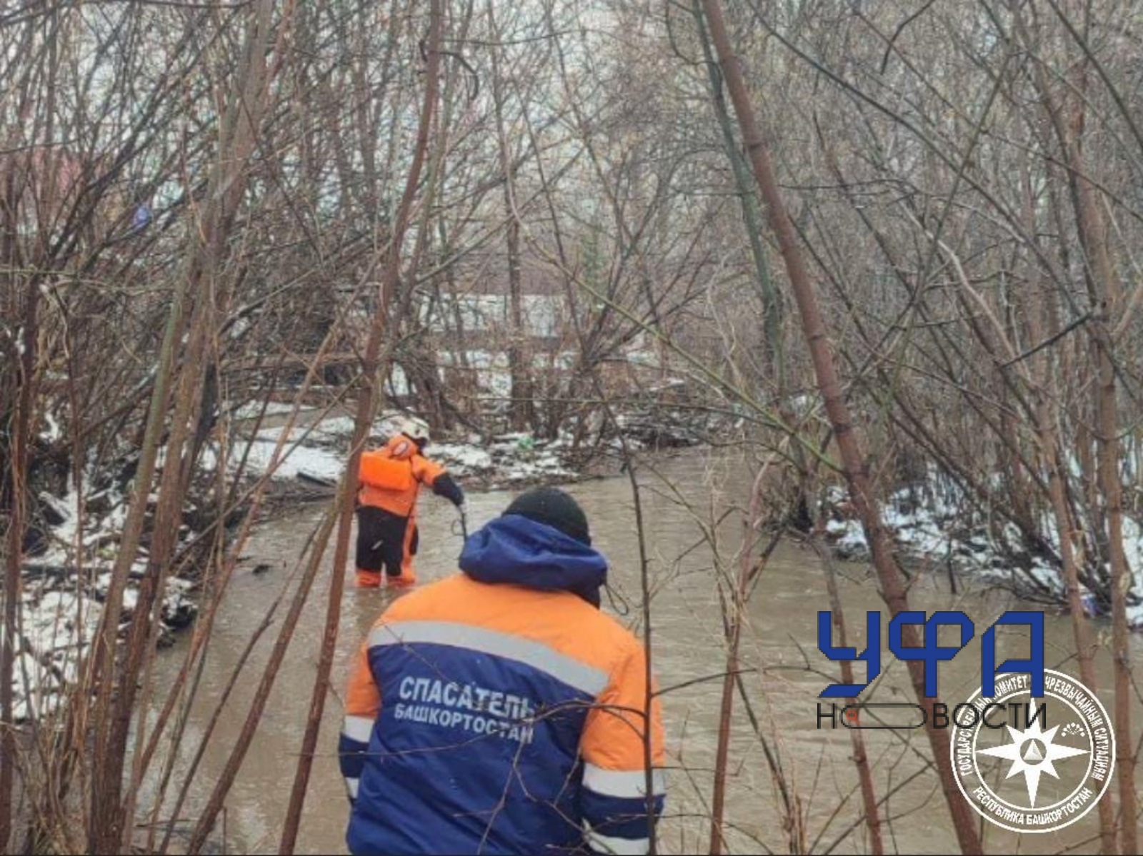 Госкомитет РБ по ЧС