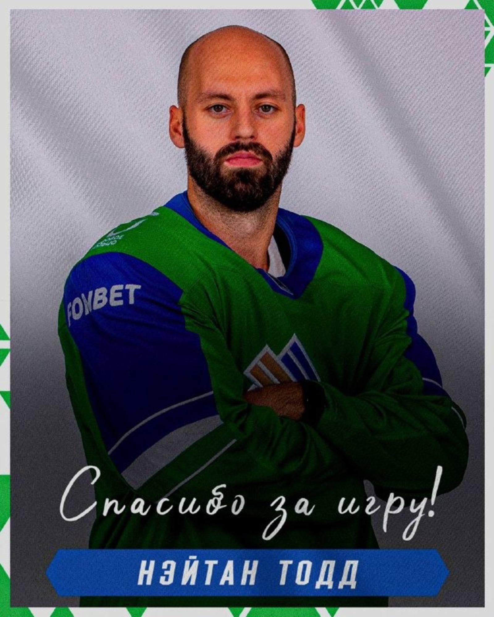 Пресс-служба ХК «Салават Юлаев»