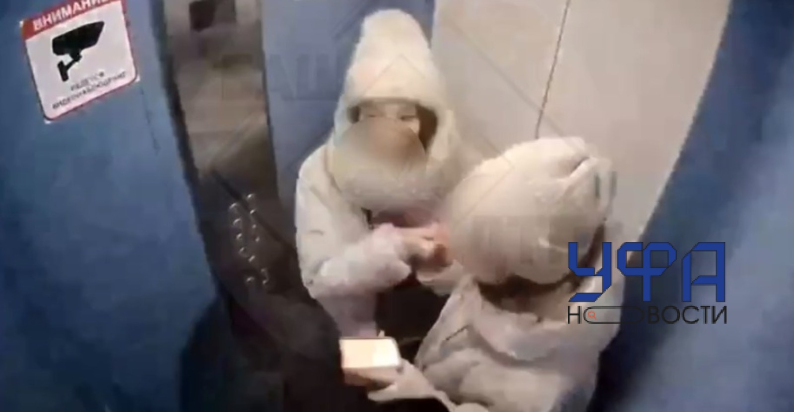 Скриншот видео