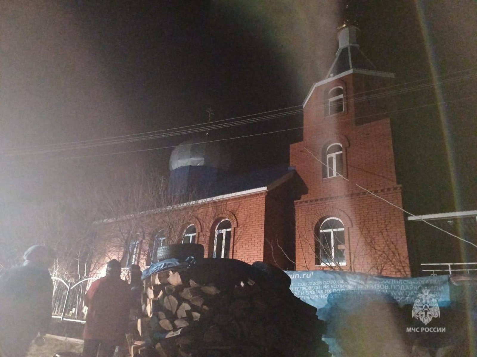 Фото: МЧС по РБ