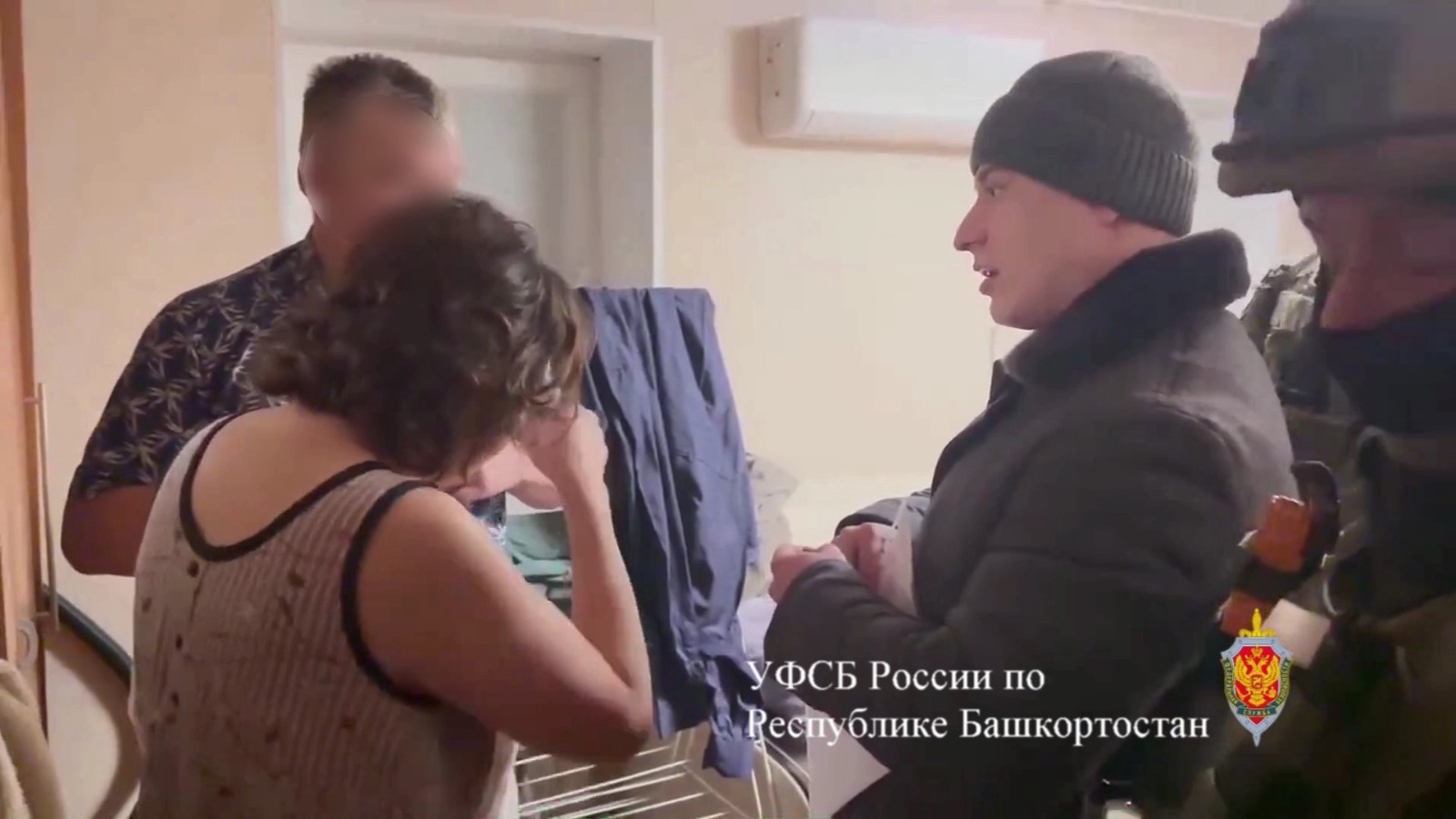 УФСБ России по РБ Пресс-служба