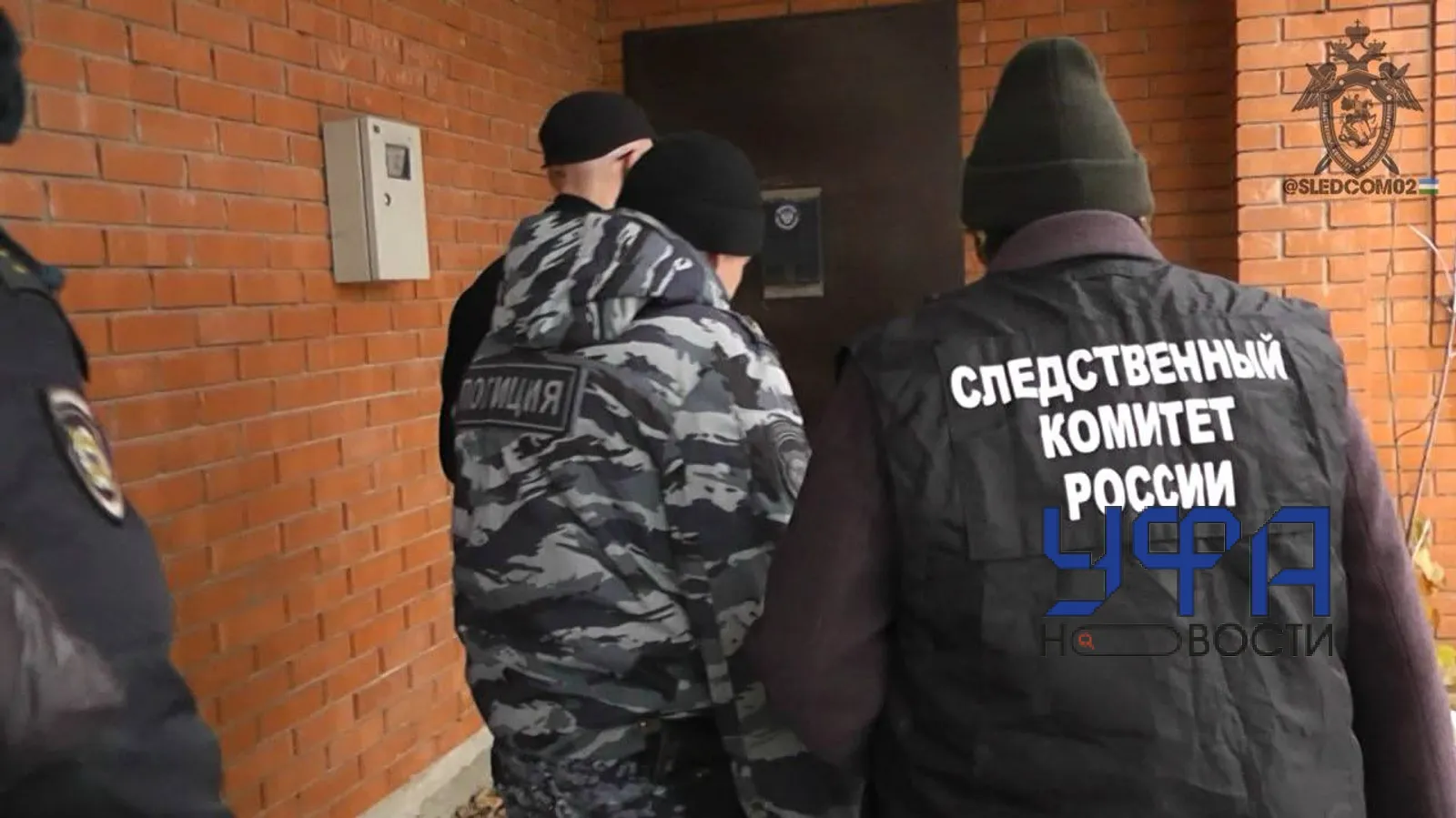 Фото: СК России по РБ