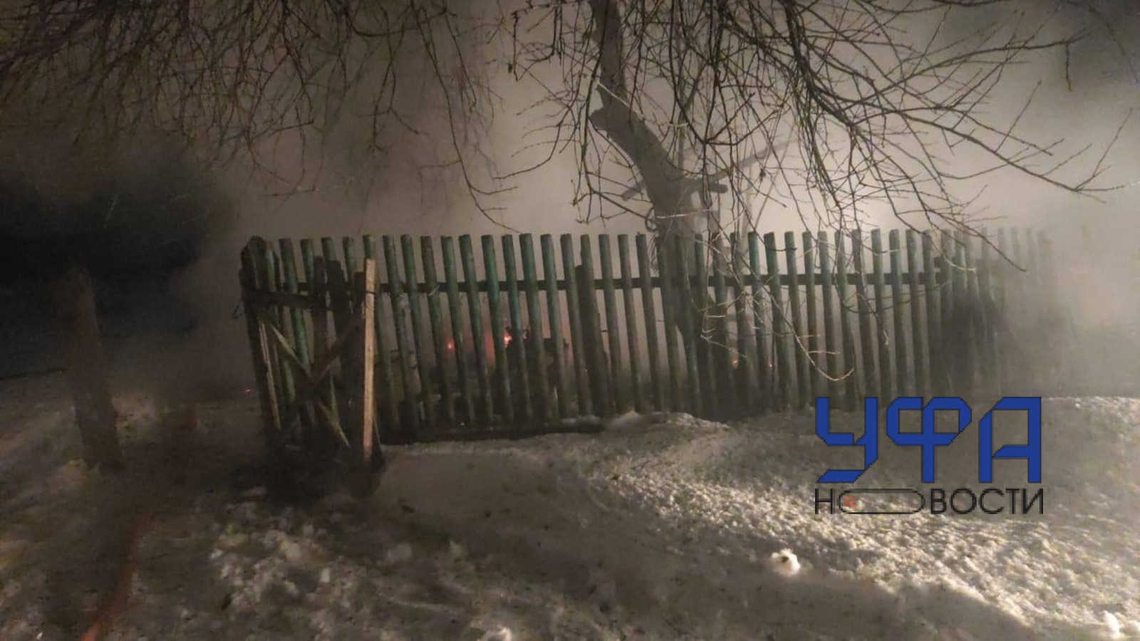 Фото: МЧС России по РБ
