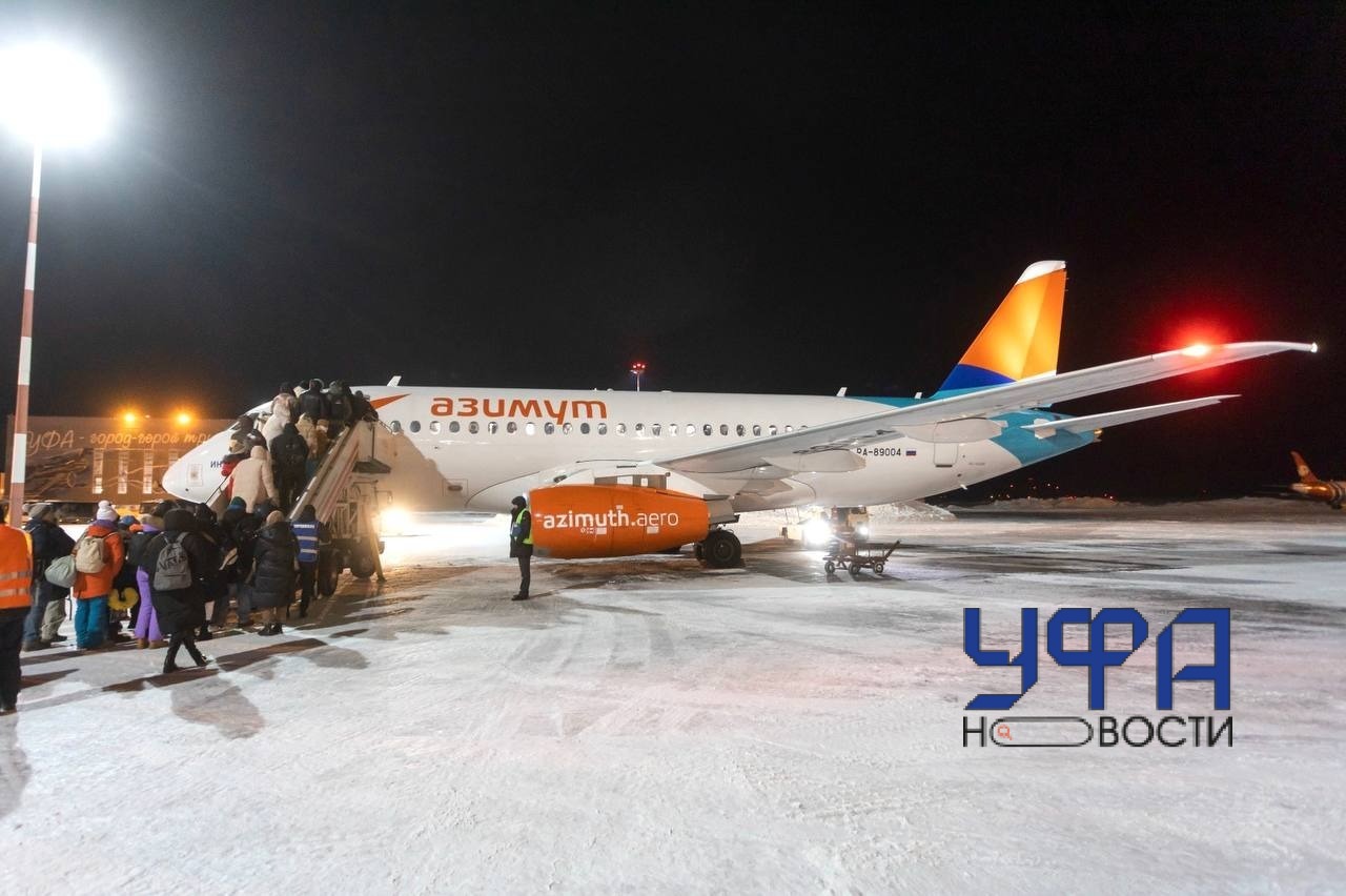 Сегодня из Уфы отправился первый рейс в Кемерово