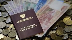 Жителям Башкирии разъяснили правила надбавок людям с двумя пенсиями