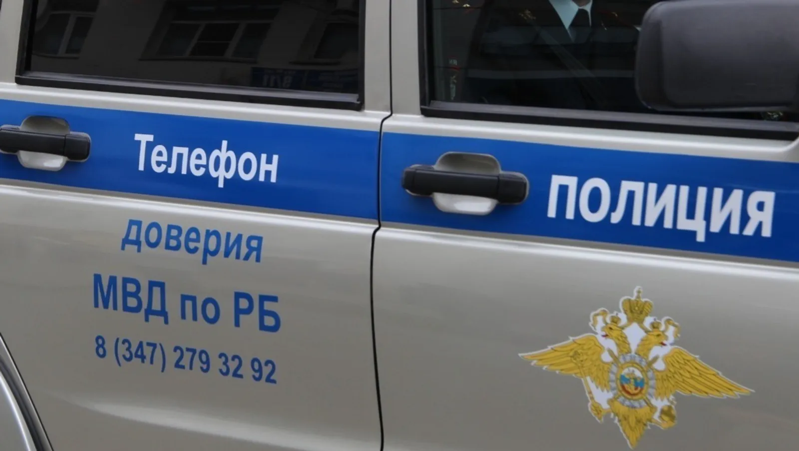 Фотобанк UfaNovosti.ru
